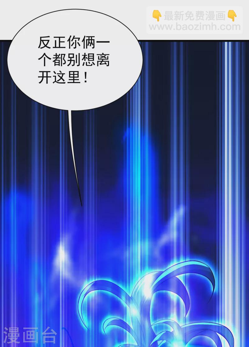 第190话 三人的决战-第195话