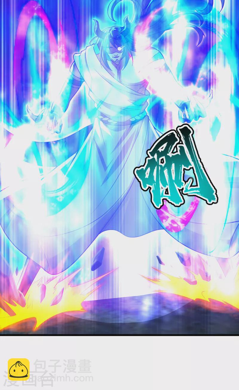 第190话 三人的决战-第195话