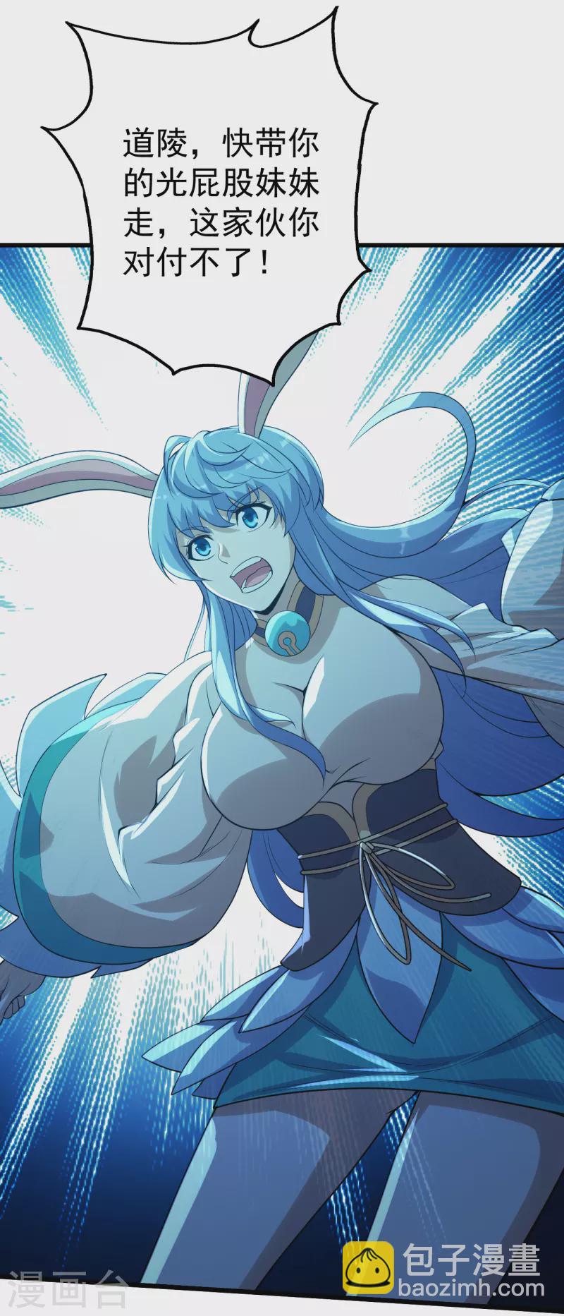 第190话 三人的决战-第195话
