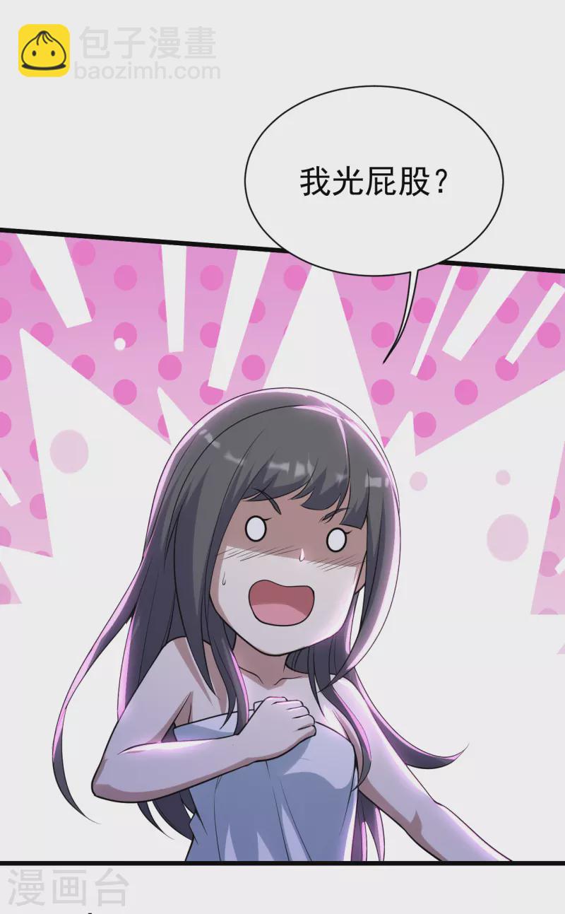 第190话 三人的决战-第195话