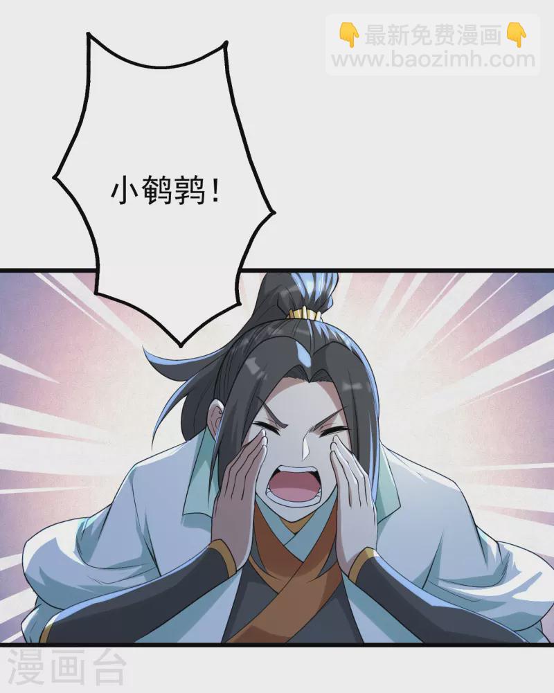 第190话 三人的决战-第195话
