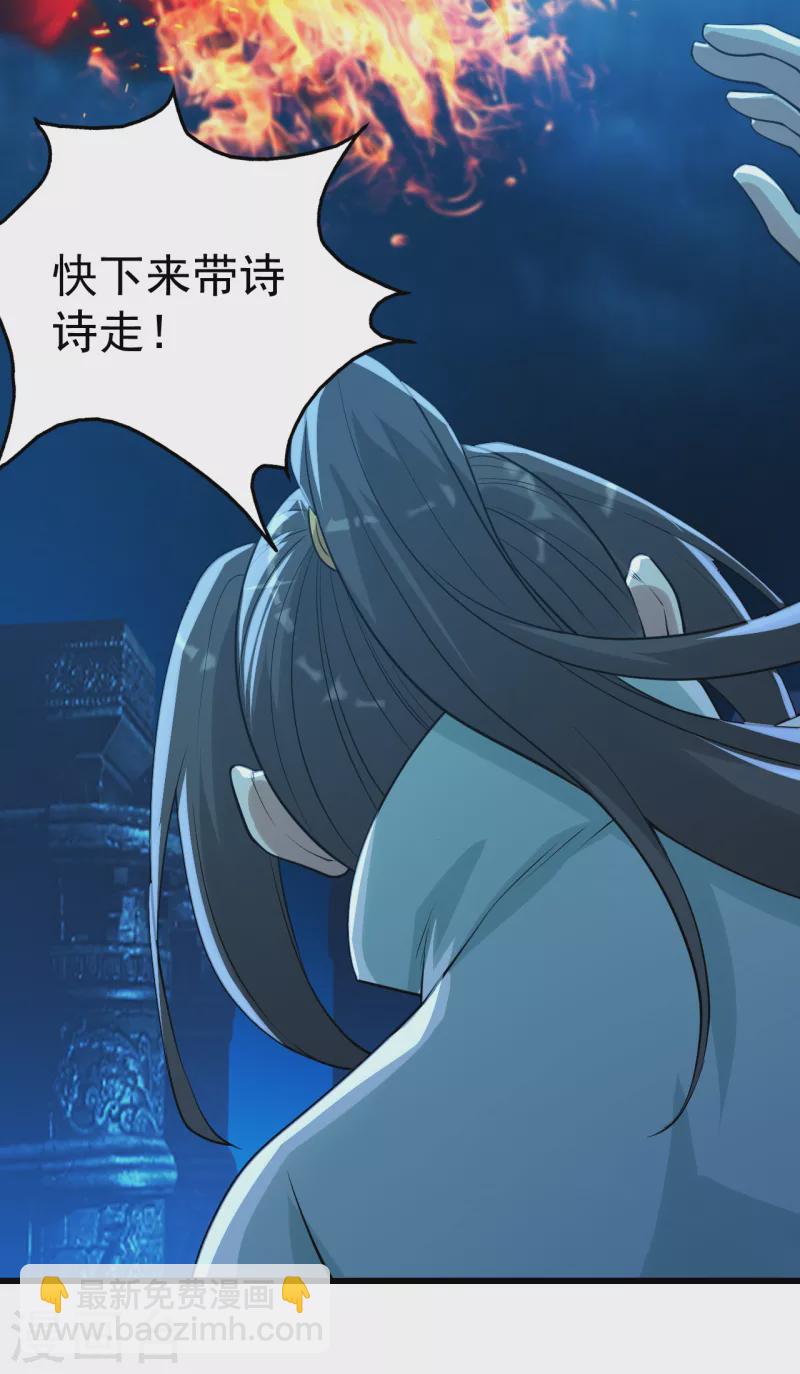 第190话 三人的决战-第195话