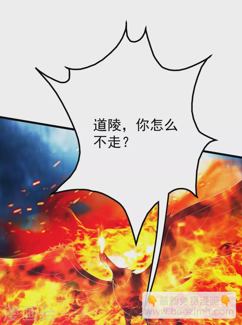 第190话 三人的决战-第195话