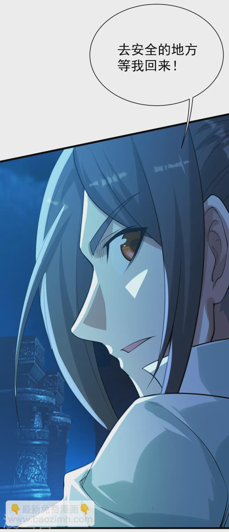 第190话 三人的决战-第195话