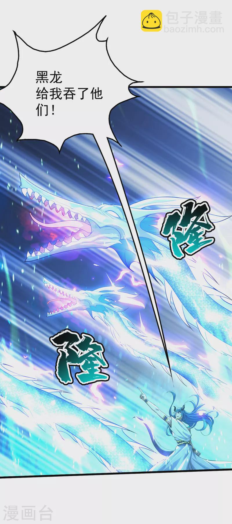 第190话 三人的决战-第195话