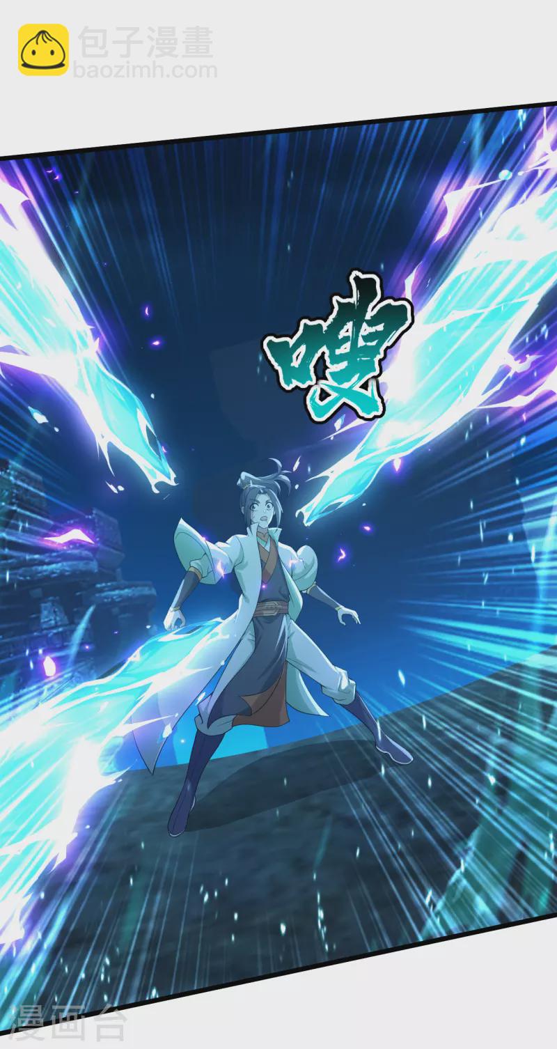 第190话 三人的决战-第195话