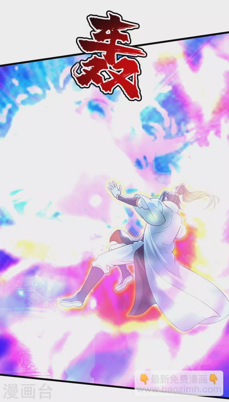 第190话 三人的决战-第195话