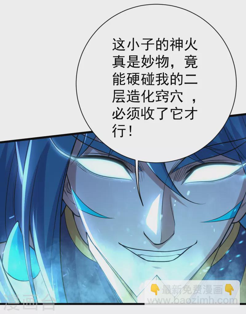 第190话 三人的决战-第195话