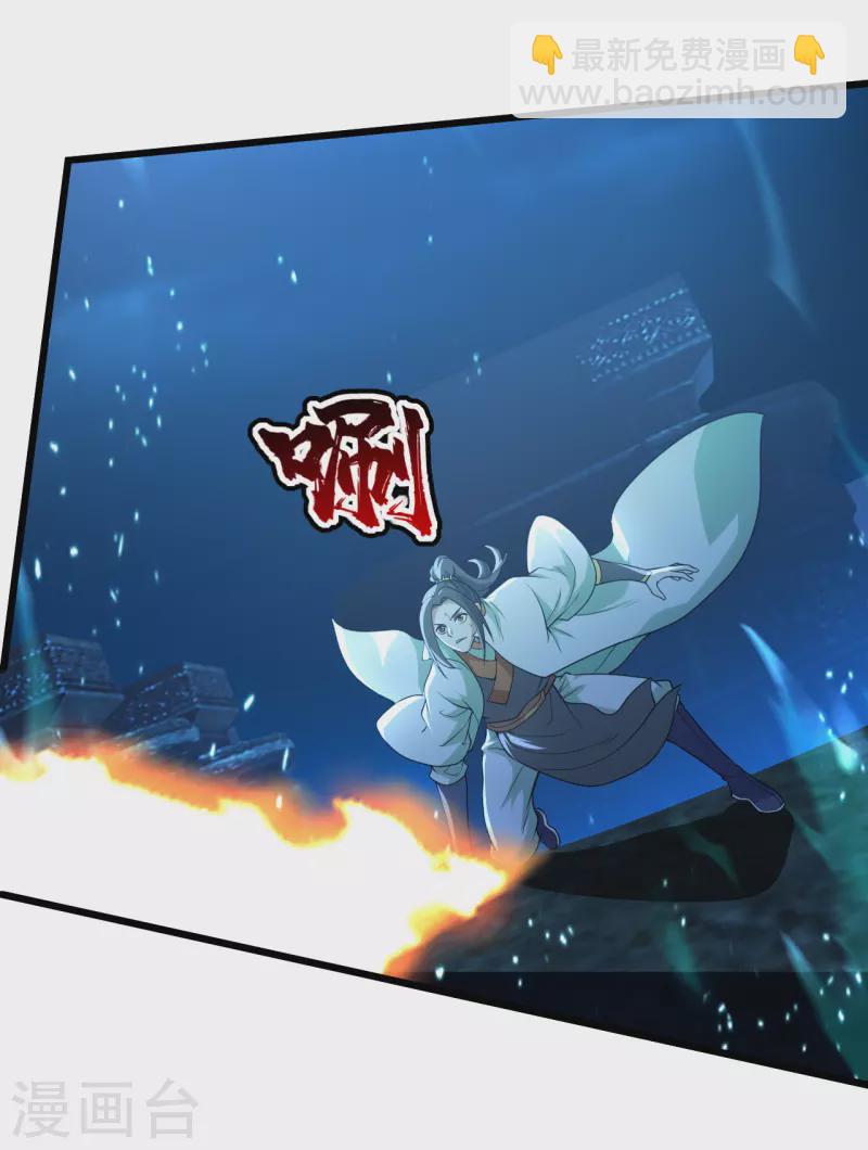 第190话 三人的决战-第195话