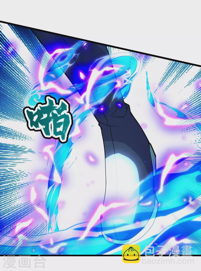 第190话 三人的决战-第195话