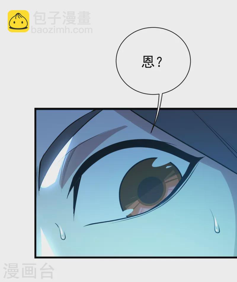 第190话 三人的决战-第195话