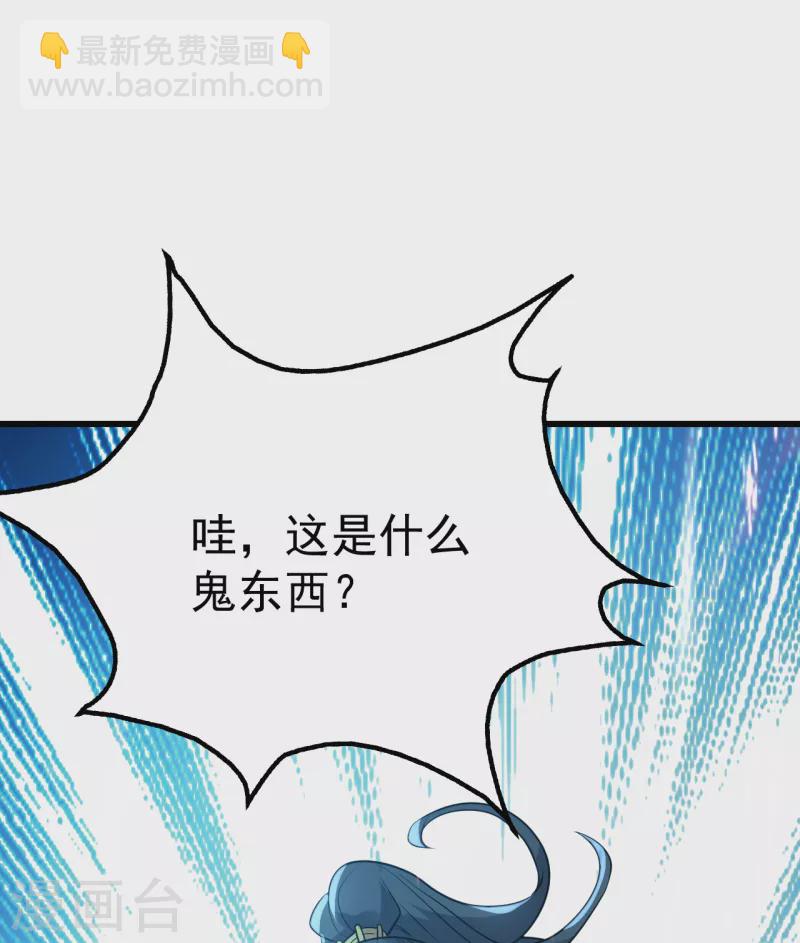 第190话 三人的决战-第195话