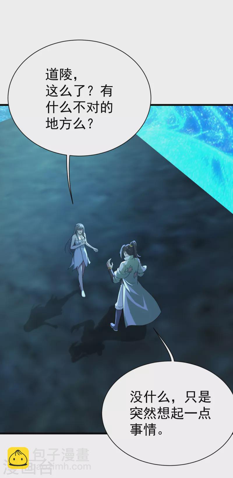 第190话 三人的决战-第195话