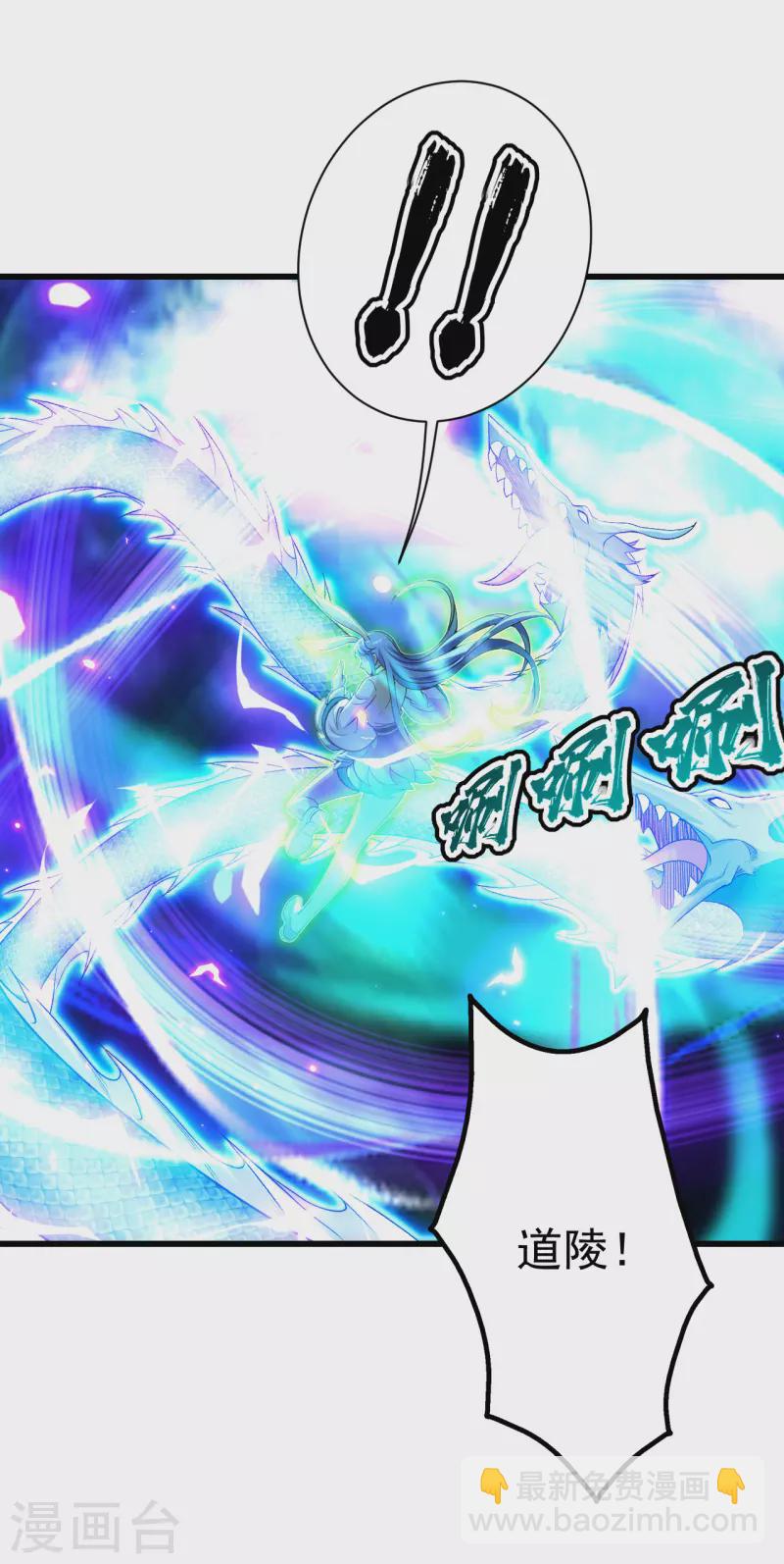 第190话 三人的决战-第195话