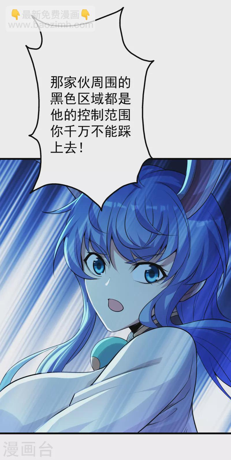 第190话 三人的决战-第195话