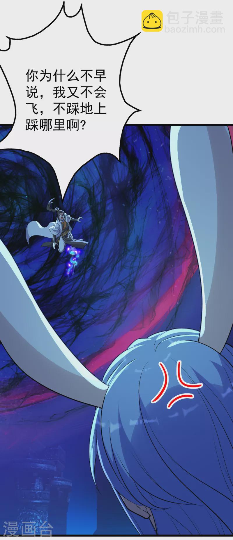 第190话 三人的决战-第195话