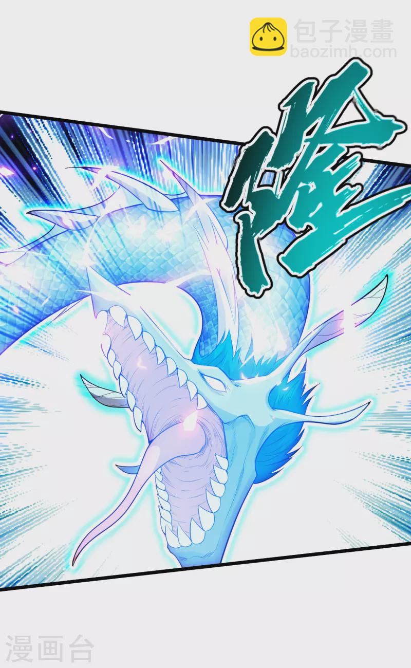 第190话 三人的决战-第195话