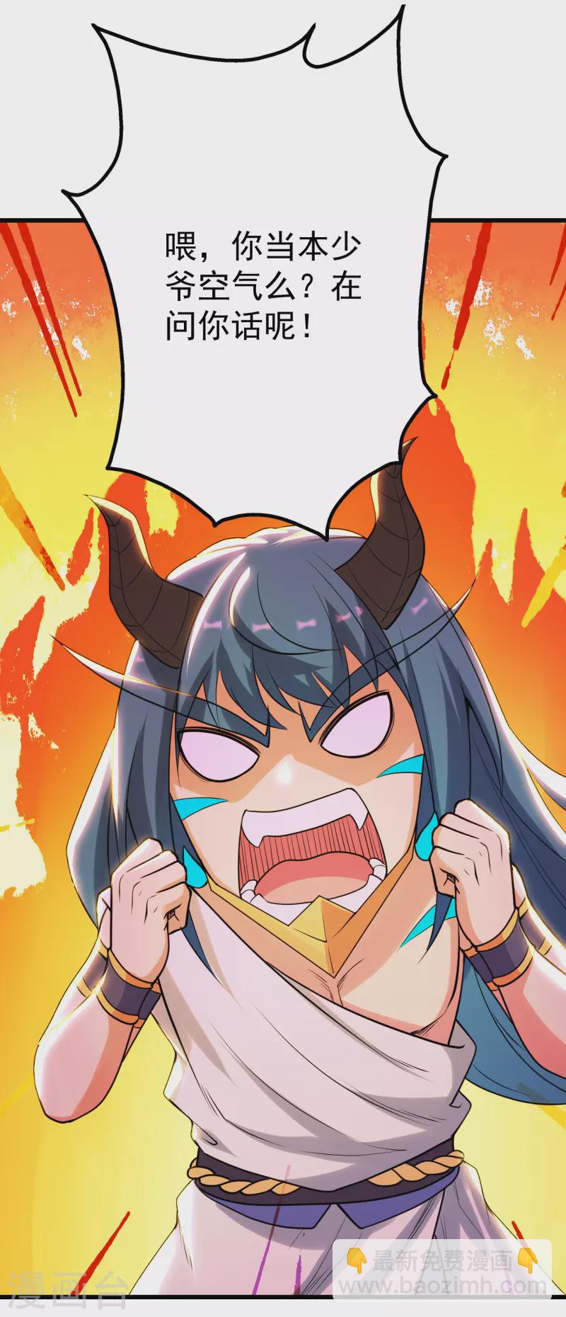 第190话 三人的决战-第195话