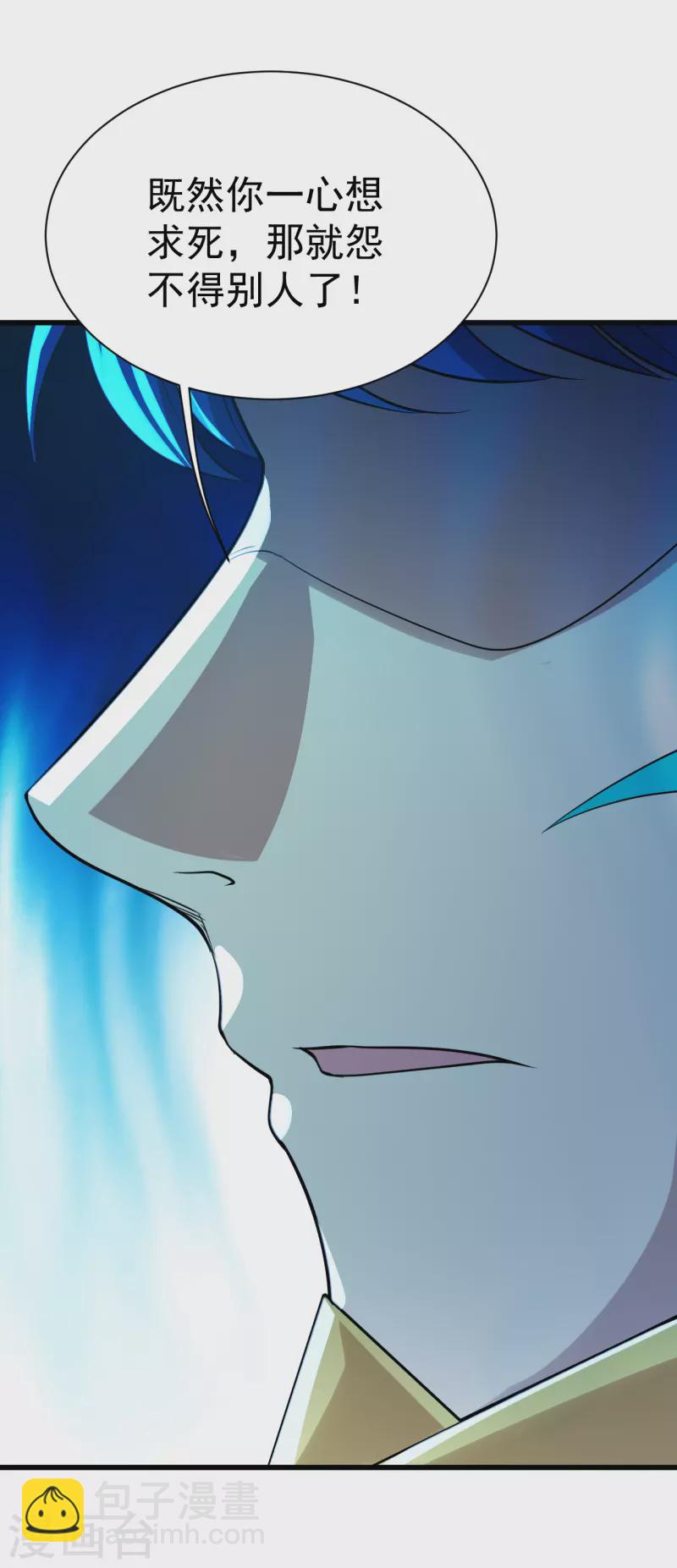 第190话 三人的决战-第195话