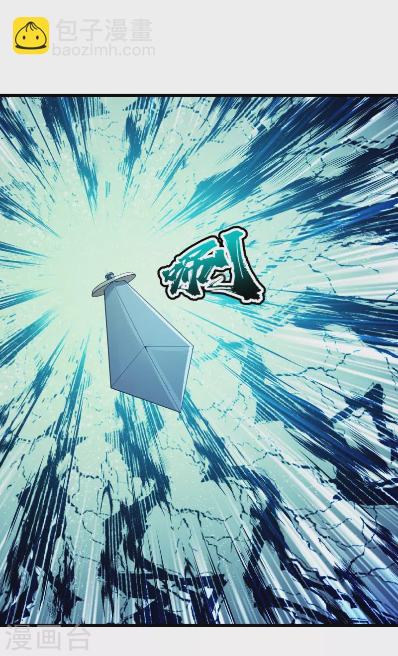 第190话 三人的决战-第195话