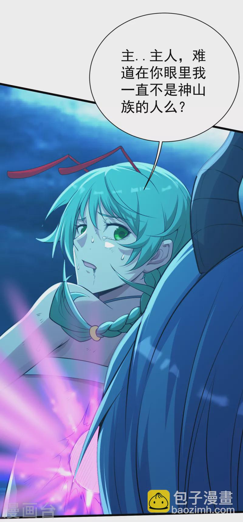 第192话 你们这些低等的生灵！-第197话