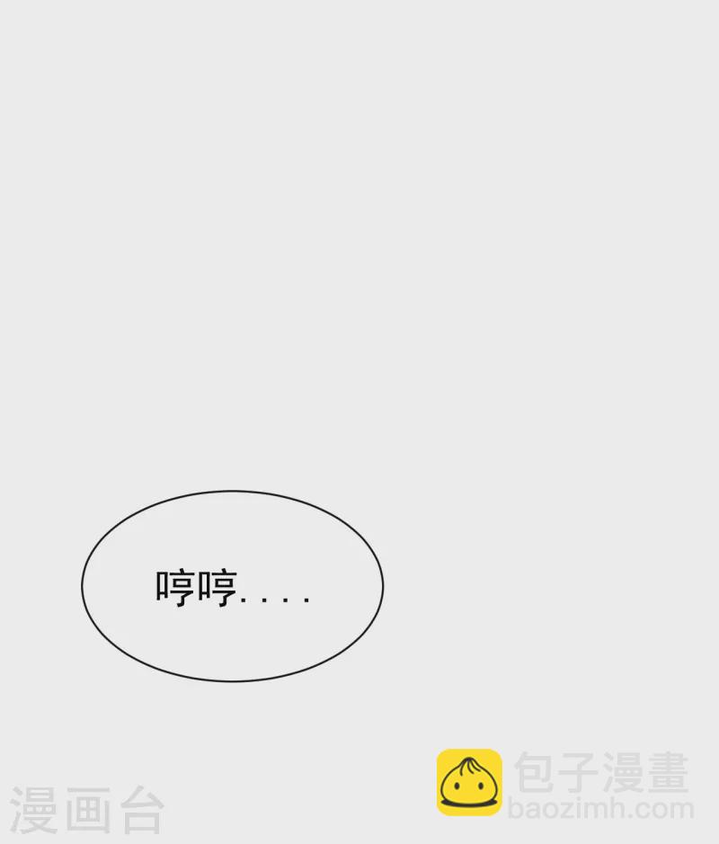 第192话 你们这些低等的生灵！-第197话