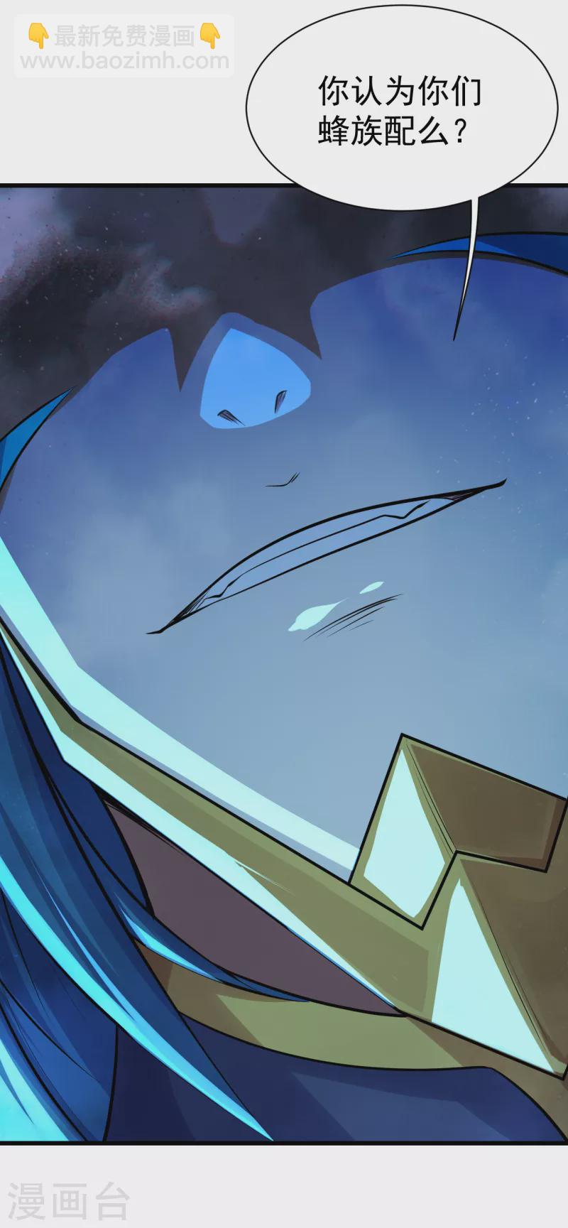第192话 你们这些低等的生灵！-第197话