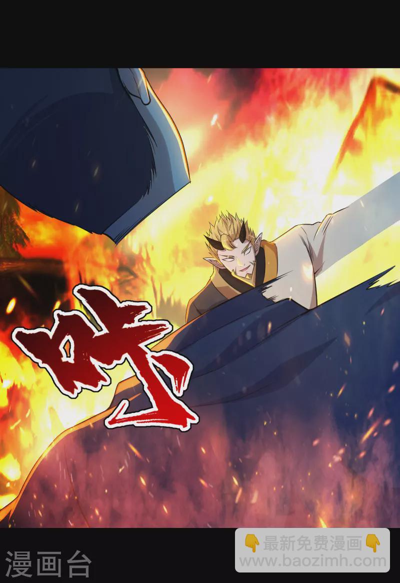 第192话 你们这些低等的生灵！-第197话