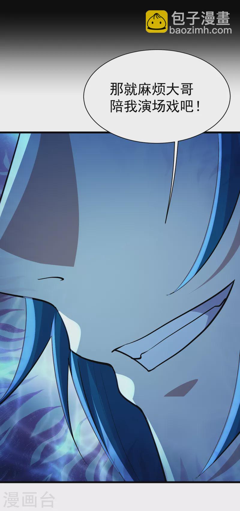 第192话 你们这些低等的生灵！-第197话