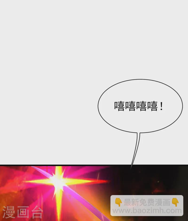 第192话 你们这些低等的生灵！-第197话