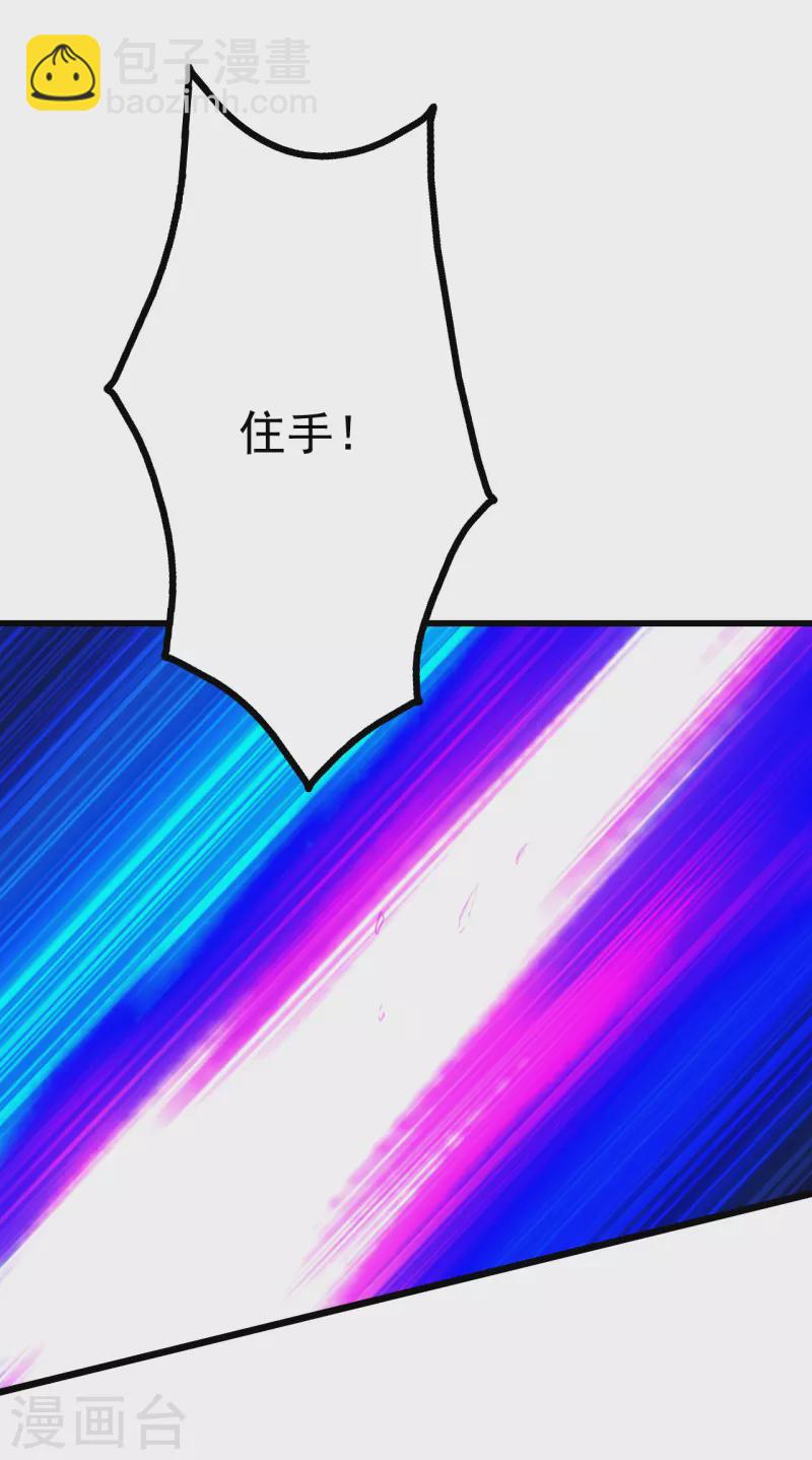 第192话 你们这些低等的生灵！-第197话
