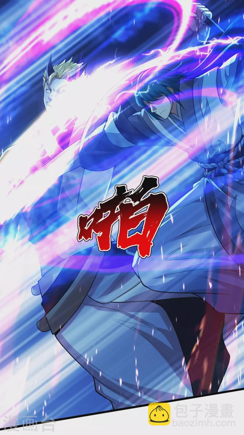 第192话 你们这些低等的生灵！-第197话