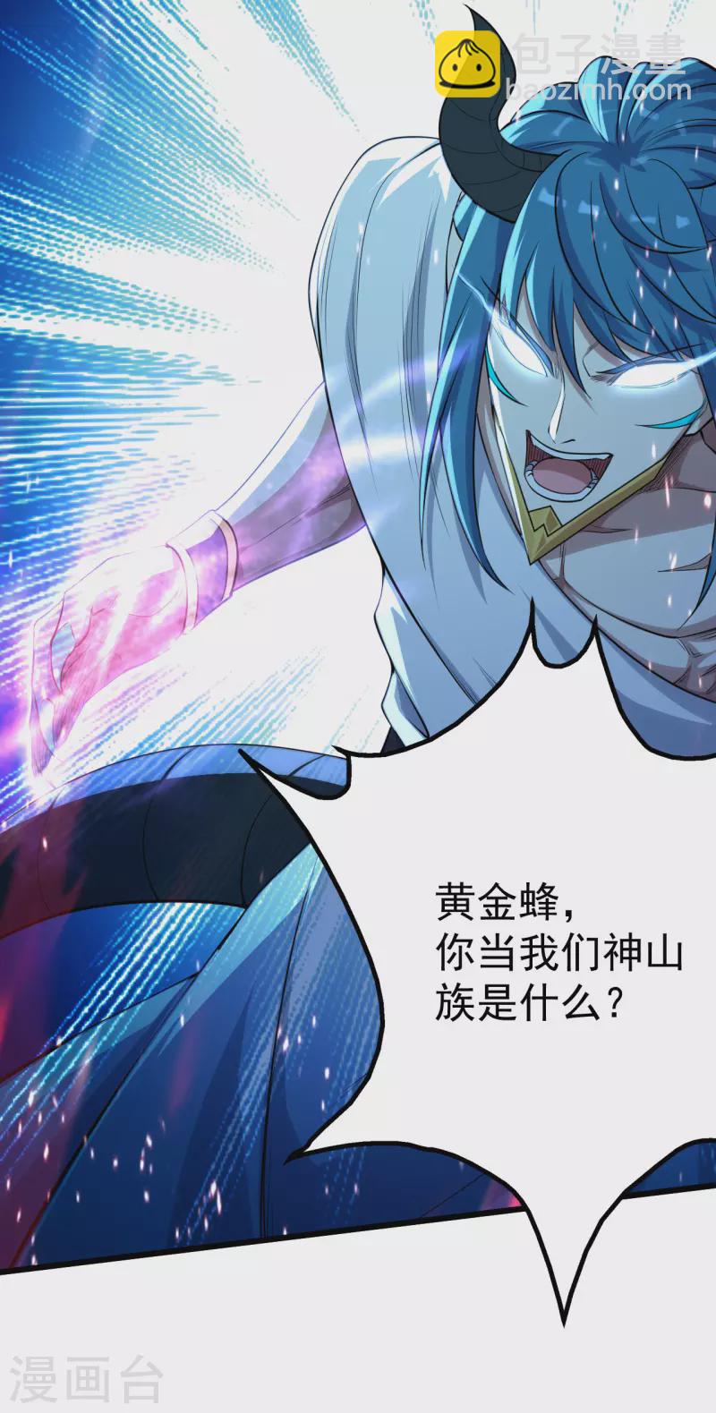 第192话 你们这些低等的生灵！-第197话