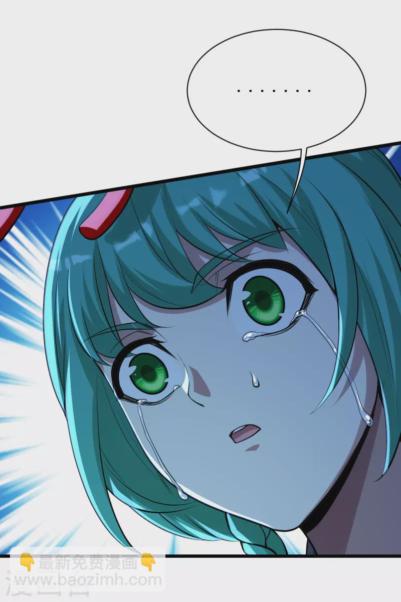 第192话 你们这些低等的生灵！-第197话