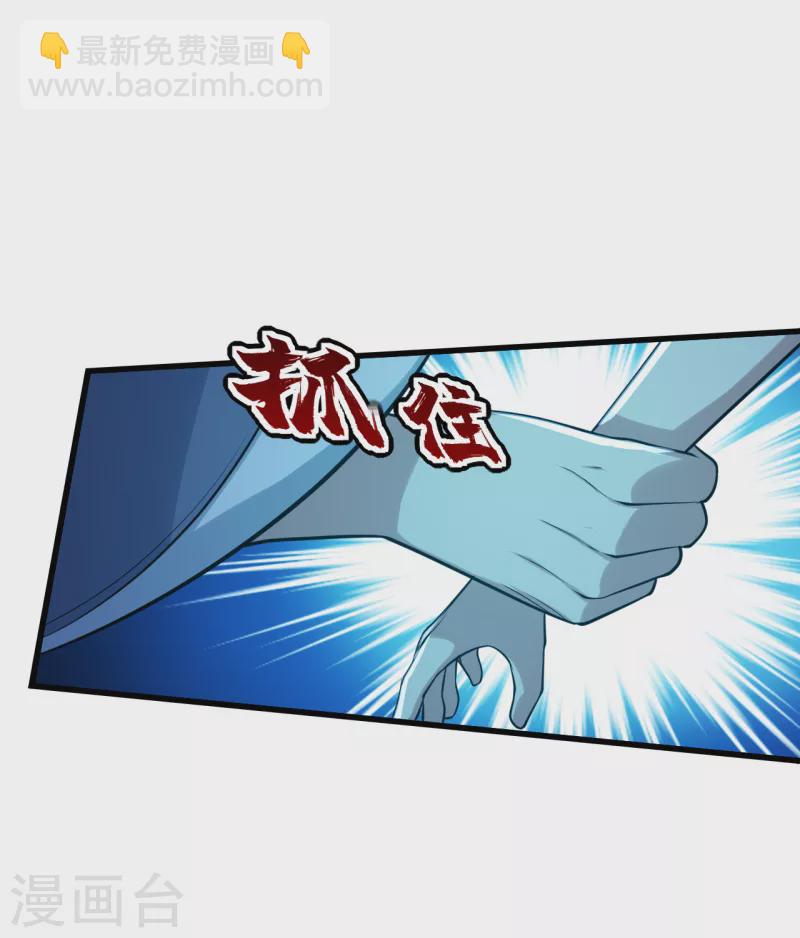 第192话 你们这些低等的生灵！-第197话