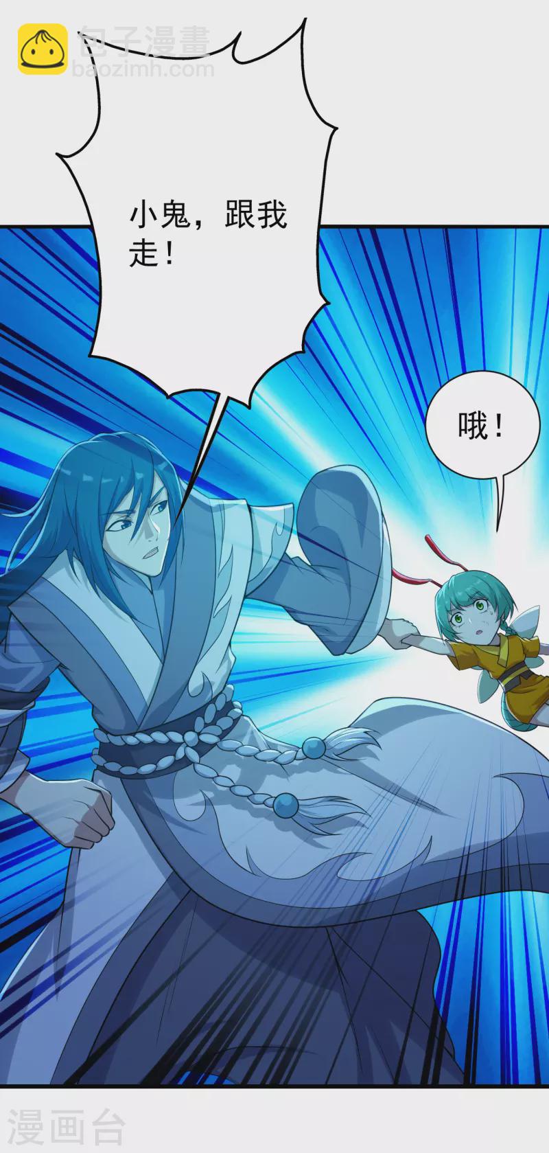 第192话 你们这些低等的生灵！-第197话