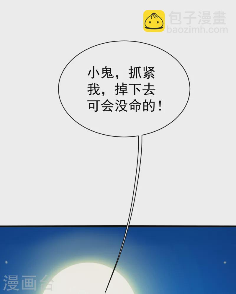 第192话 你们这些低等的生灵！-第197话