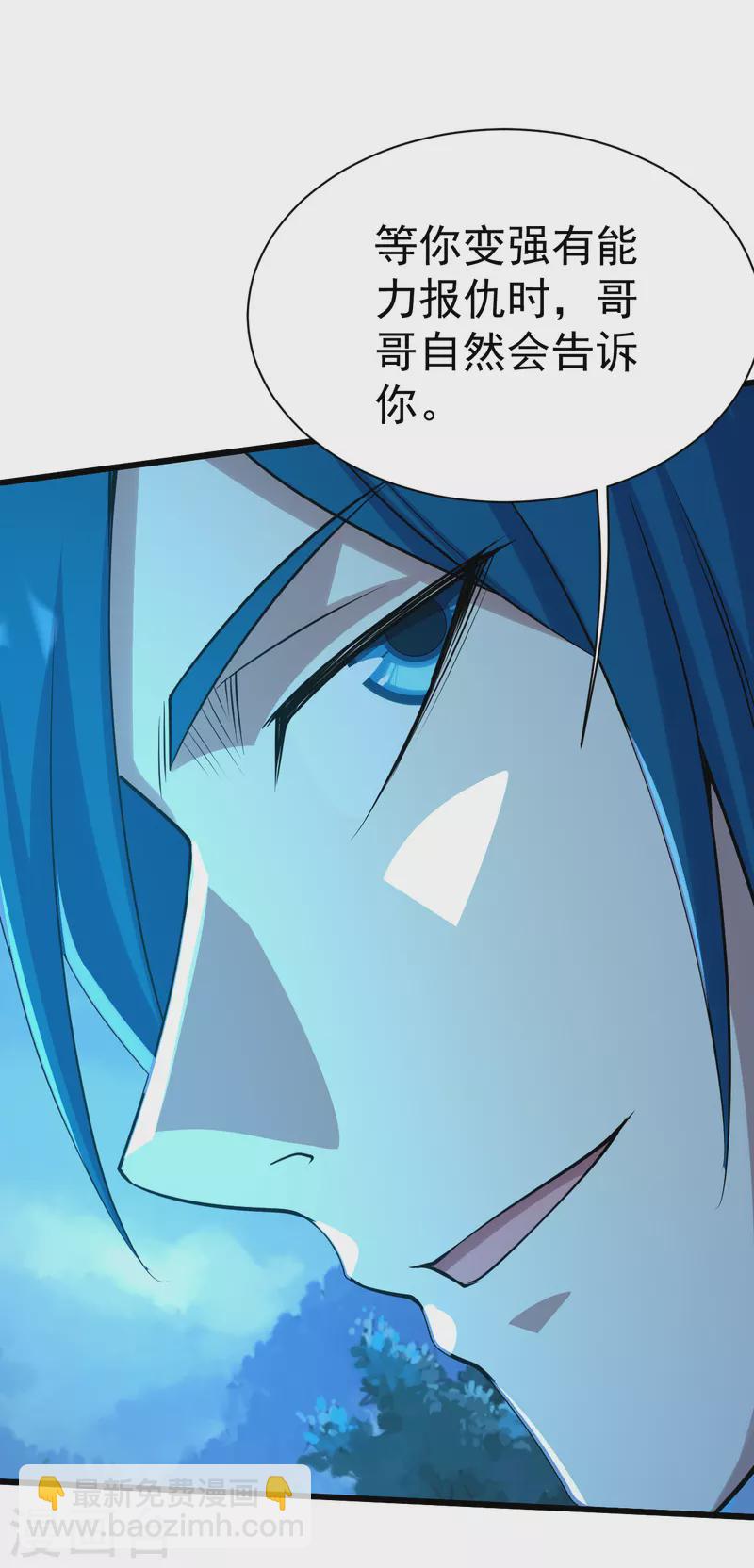 第192话 你们这些低等的生灵！-第197话