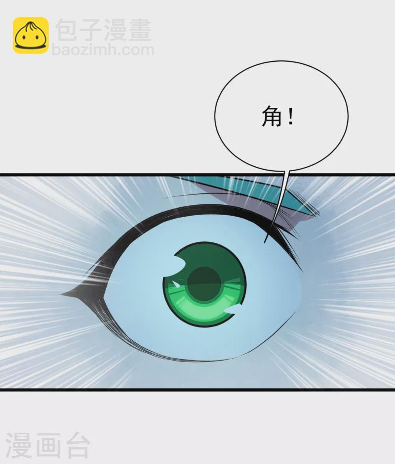第192话 你们这些低等的生灵！-第197话