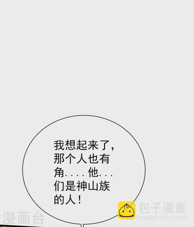 第192话 你们这些低等的生灵！-第197话