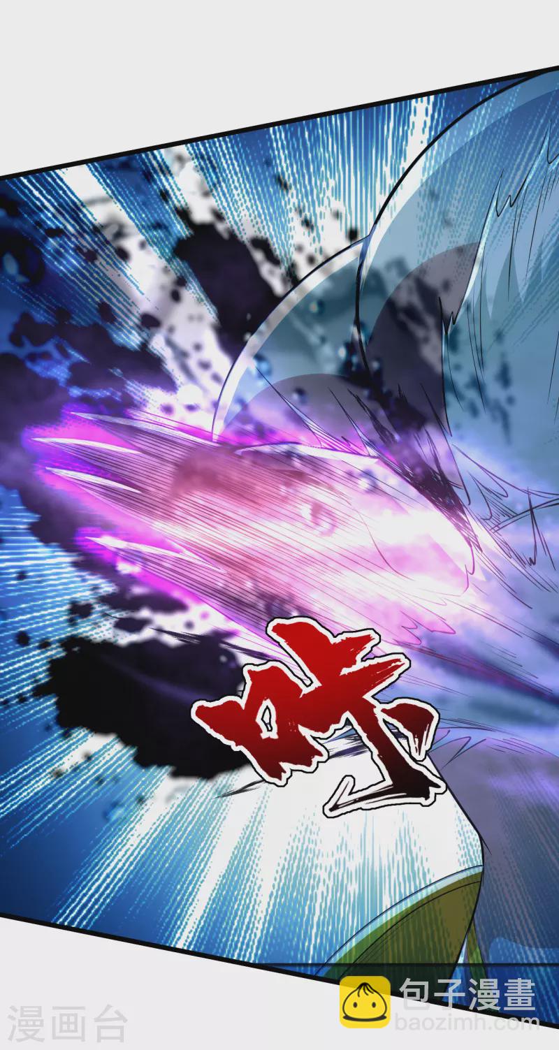 第192话 你们这些低等的生灵！-第197话