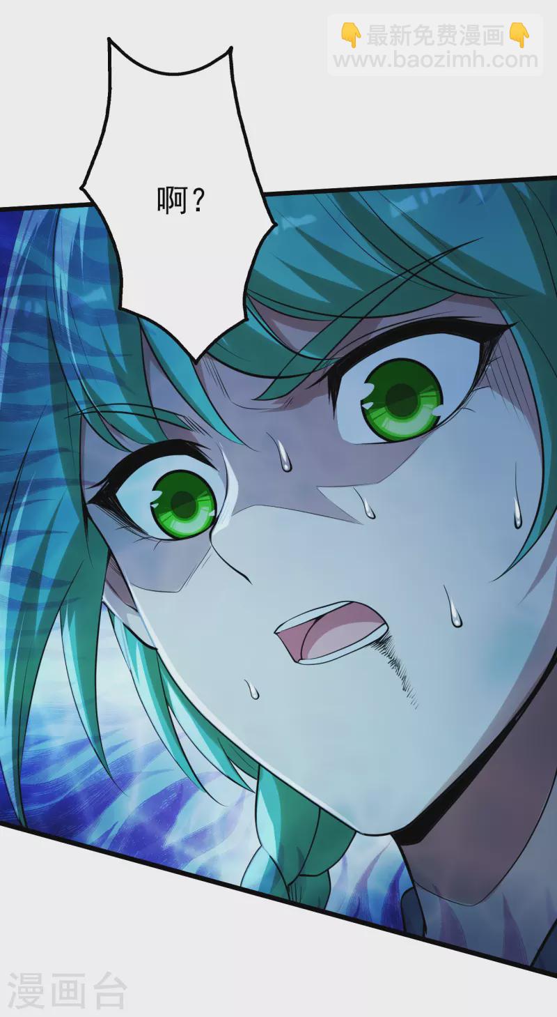 第192话 你们这些低等的生灵！-第197话