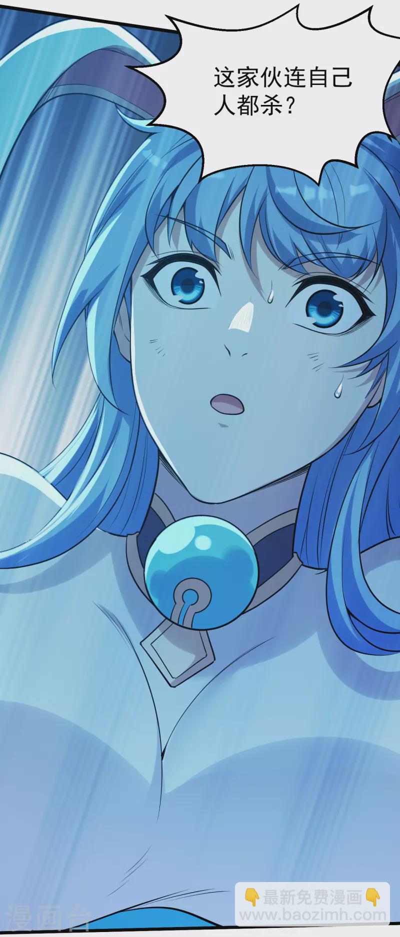 第192话 你们这些低等的生灵！-第197话