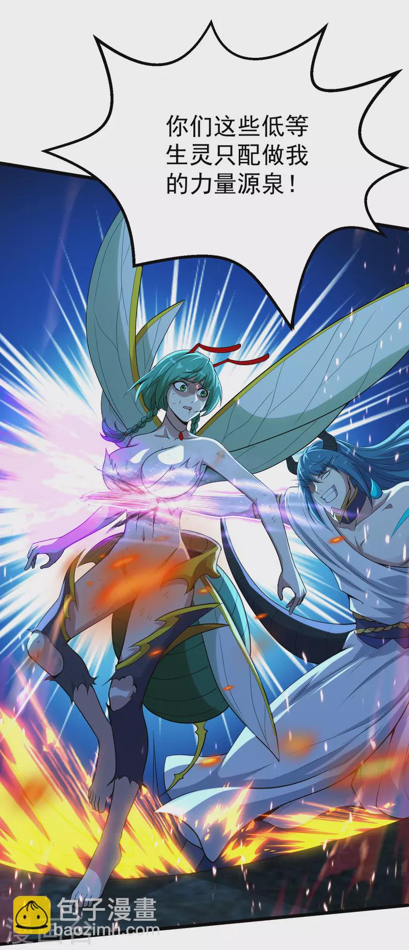 第192话 你们这些低等的生灵！-第197话