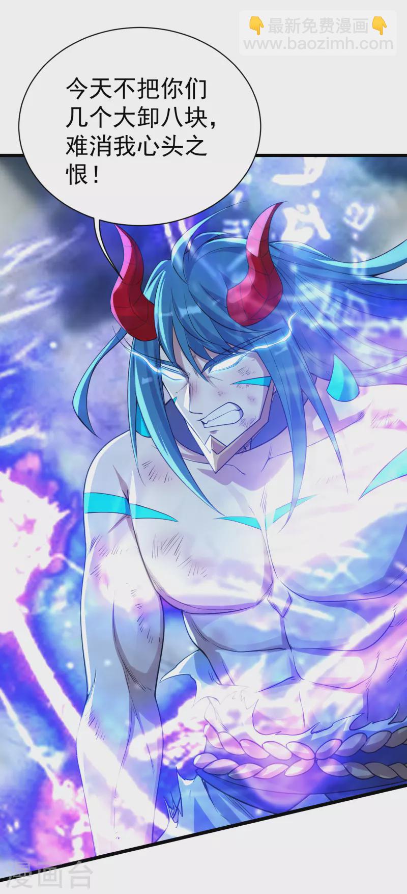 第194话 是新的后宫！-第199话