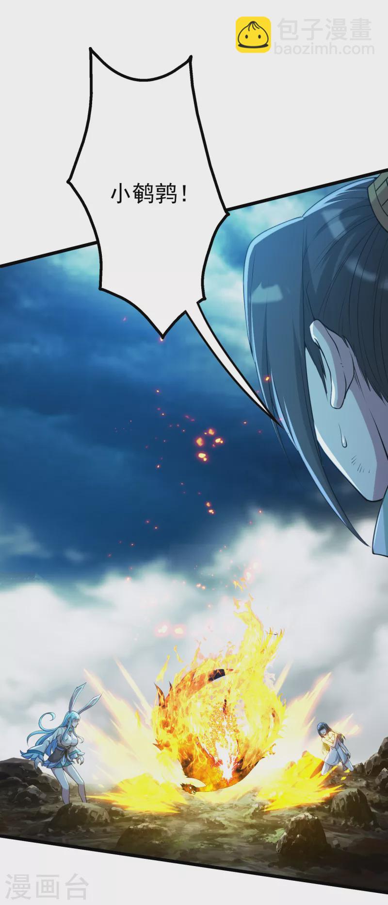 第194话 是新的后宫！-第199话