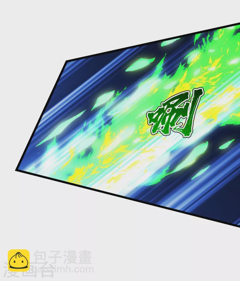 第194话 是新的后宫！-第199话
