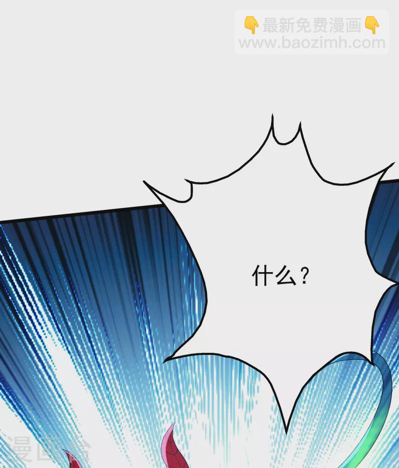 第194话 是新的后宫！-第199话