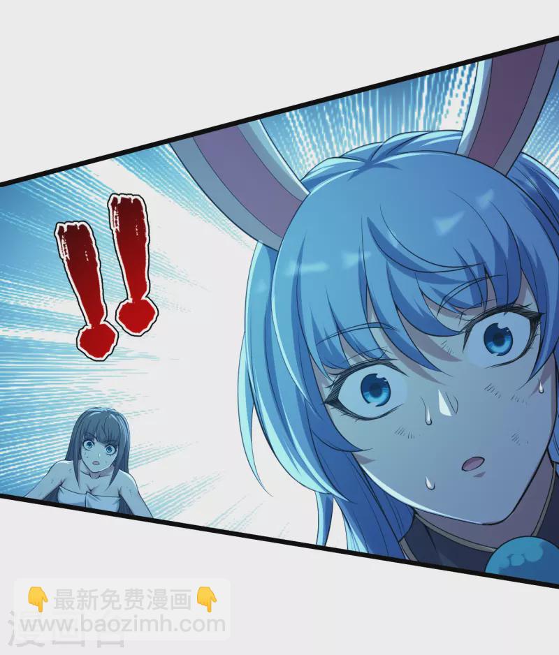 第194话 是新的后宫！-第199话