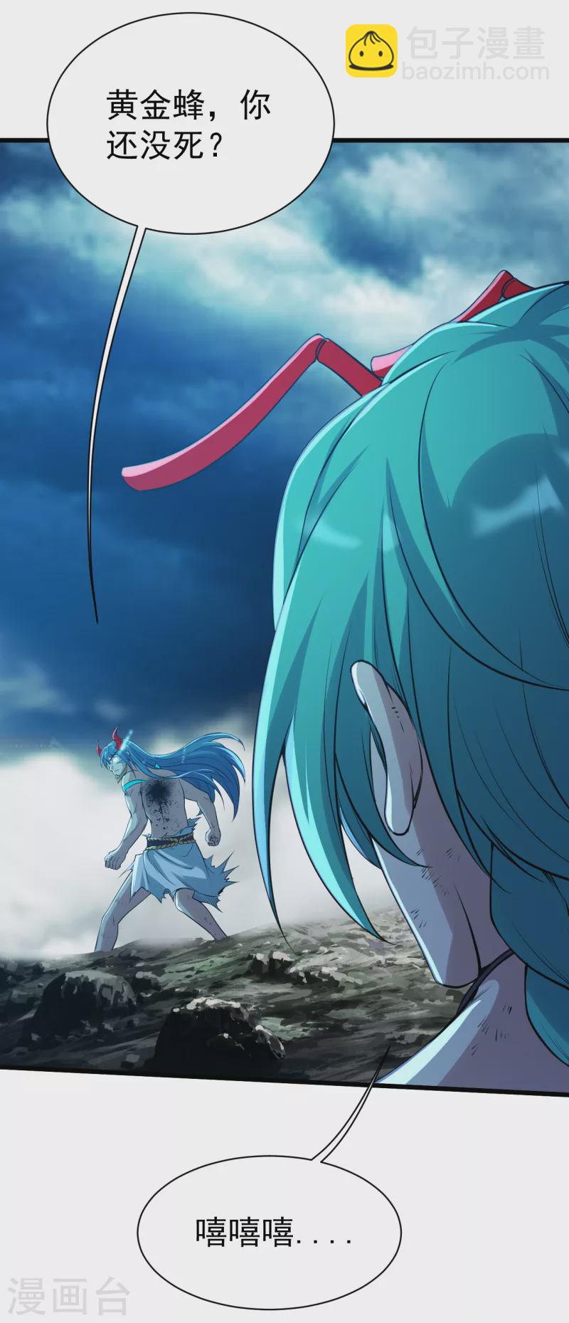 第194话 是新的后宫！-第199话